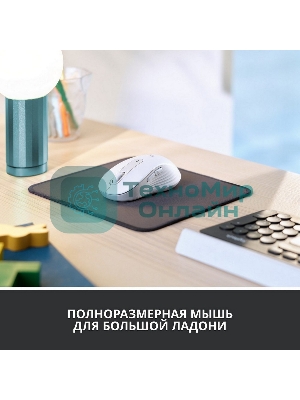 Мышь беспроводная Logitech Signature M650 L белый, 4000 dpi, радиоканал, Bluetooth, USB, кнопки - 5