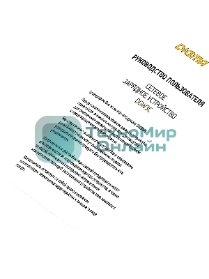 Сетевое зарядное устройство Digma DGW3C 3A PD белый