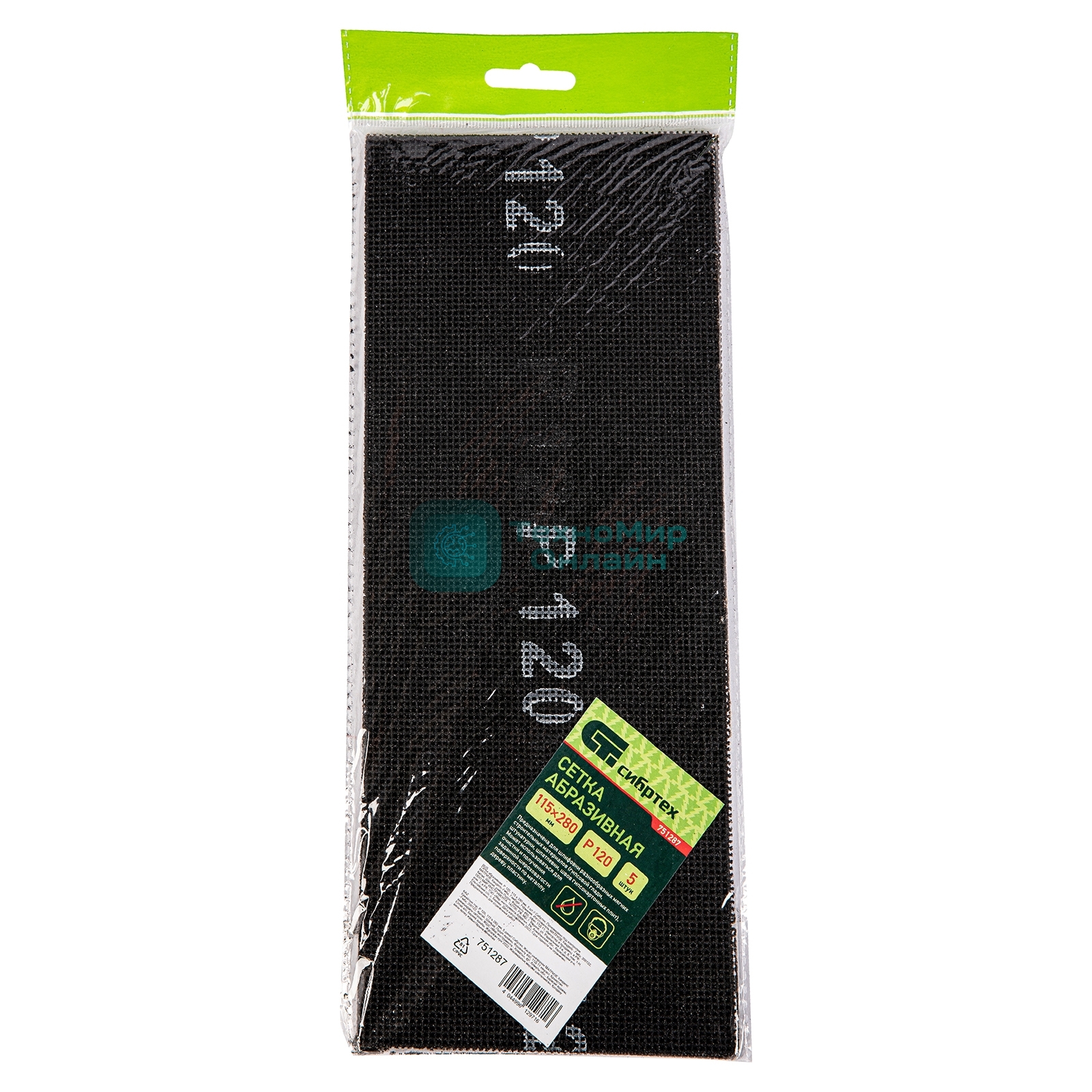Сетка абразивная Сибртех, P 120, 115 х 280 мм, 5 шт.