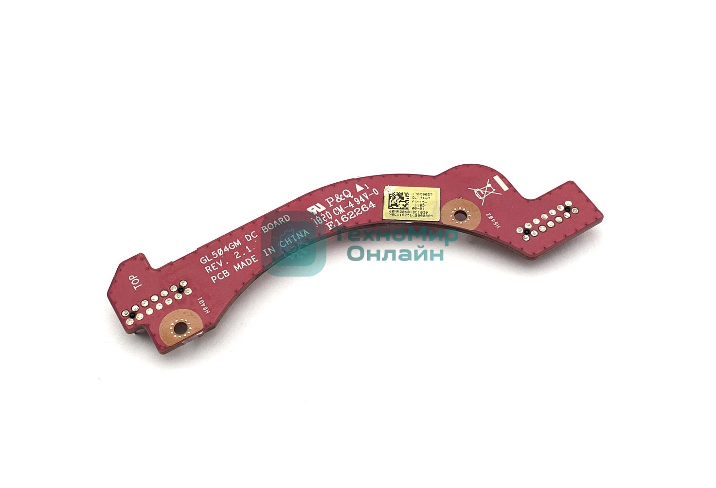 Допплата для Asus GL504GM