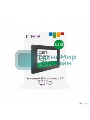 Накопитель SSD CBR, 512Gb, SATA III, 2.5