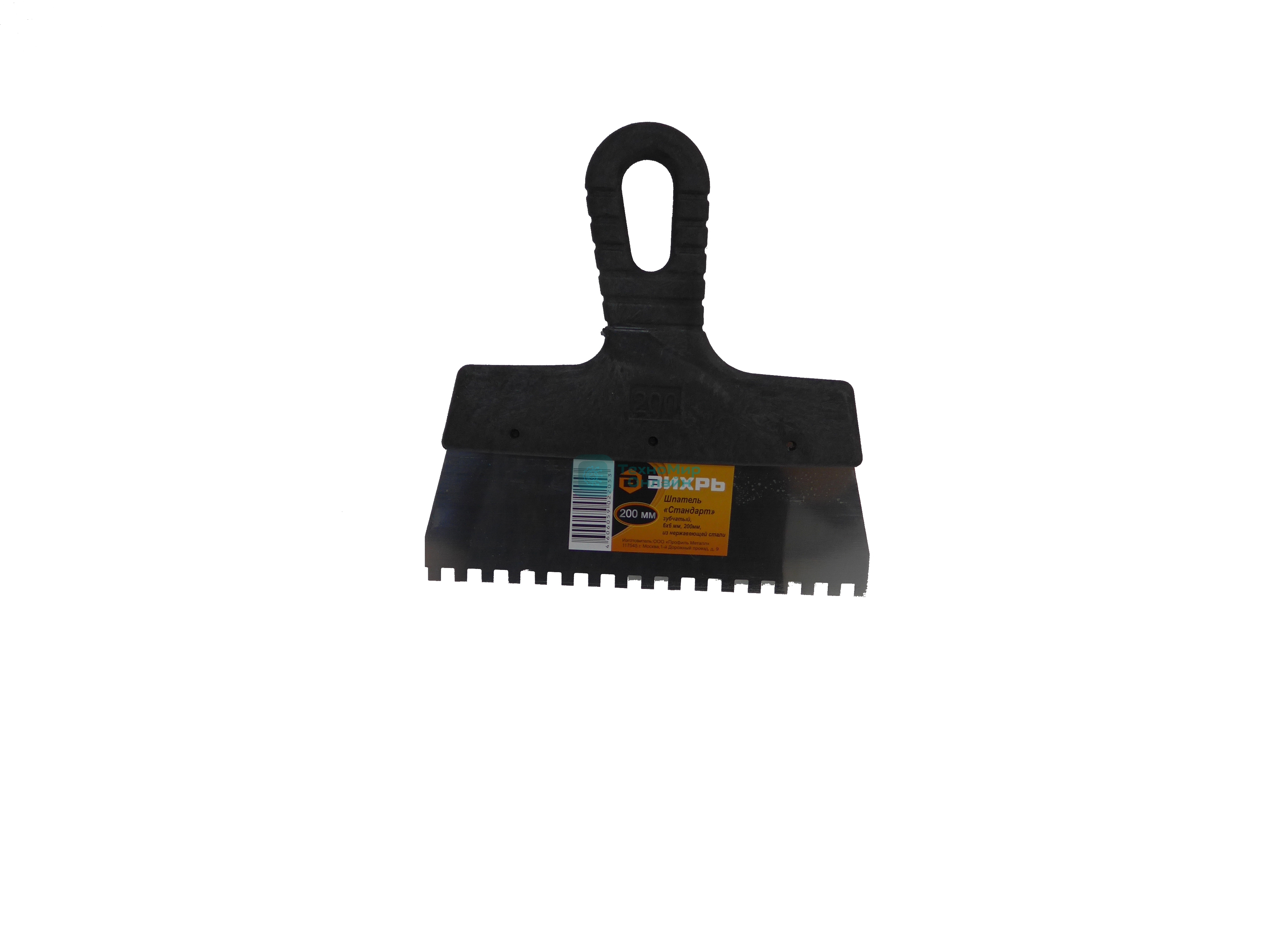 Шпатель ВИХРЬ зубчатый нерж.сталь пластиковая рукоятка 6х6 мм, 200мм 73/3/2/26