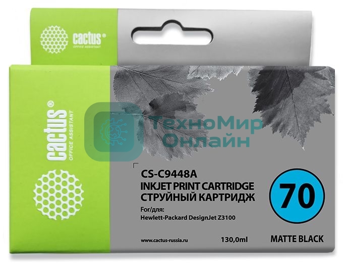 Картридж струйный Cactus CS-C9448A черный матовый для №70 HP Designjet Z3100 (130мл)