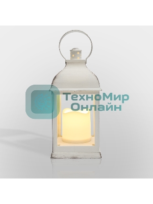 Декоративный фонарь Neon-night со свечкой, белый корпус, размер 10.5х10.5х22,35 см, цвет теплый белый