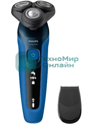Электробритва роторная Philips S5466/17 питан.:элек.сеть/аккум. синий