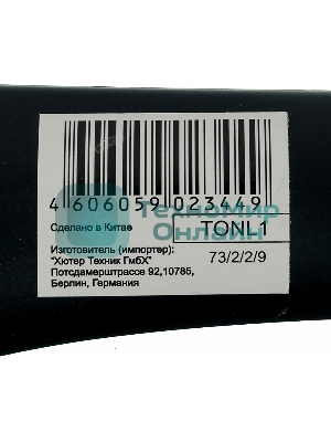 Топор ВИХРЬ Т1000Ф (фиберглассовое топорище)