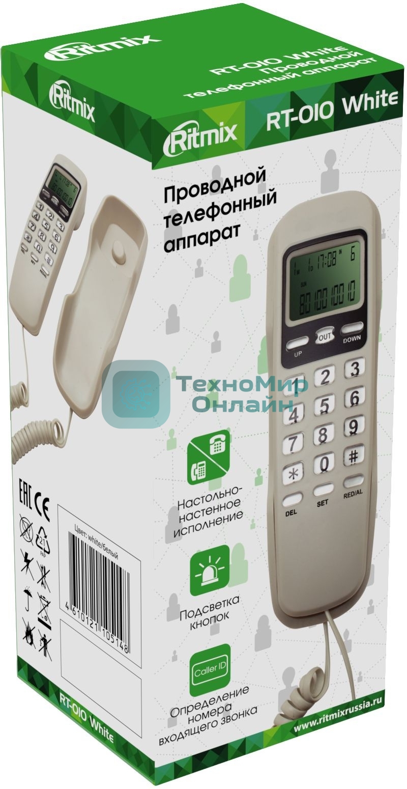 Телефон проводной Ritmix RT-010 белый