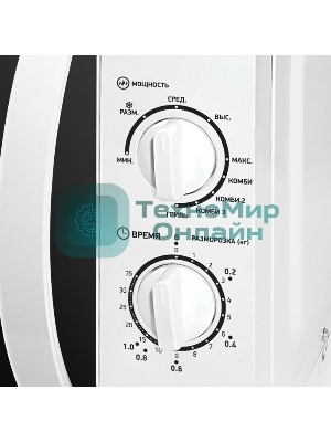 Микроволновая печь BBK 20MWG-738M/W белый, 20 л, 700 Вт, переключатели - поворотный механизм