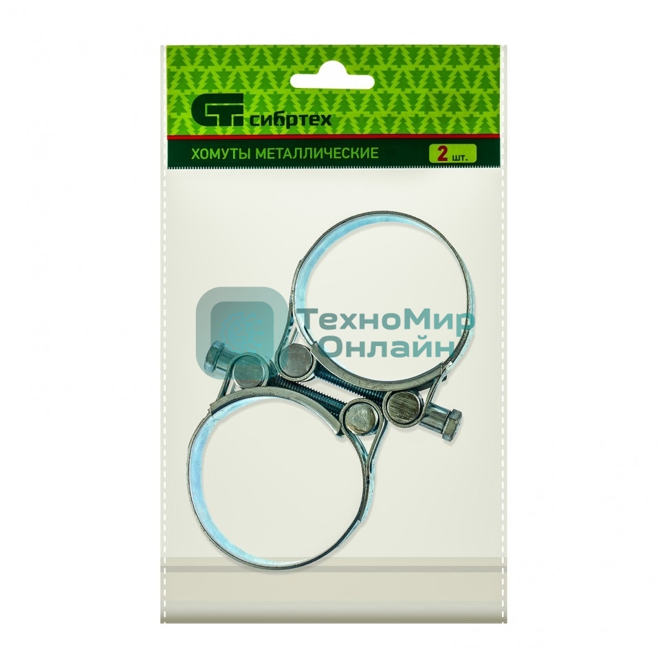 Хомуты металлические Сибртех силовые 52-55 мм, ширина 22 мм, шарнирные, W1, 2 шт.