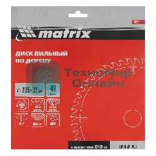 Пильный диск по дереву Matrix, ф235 х 32 мм, 48 зубьев + кольцо 32/30