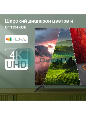 Телевизор Digma 65