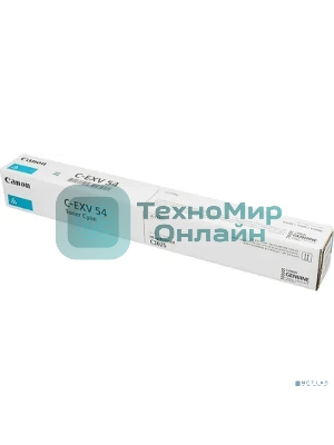 Картридж лазерный Canon C-EXV54C (1395C002) голубой (8 500) для Canon imageRUNNER C3226i/C3025i/C3025/C3125