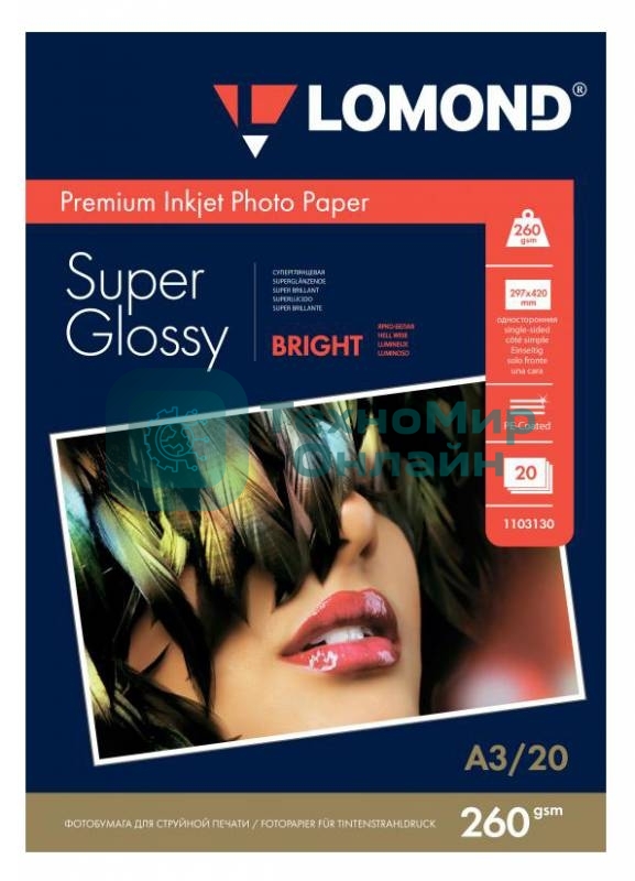 Фотобумага Lomond 1103130 A3/260г/м2/20л./белый высокоглянцевое для струйной печати