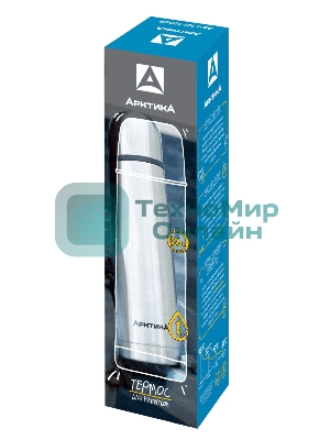 Термос Арктика 101-750, 0,75 л, узкое горло, классический, холод/тепло 26 ч