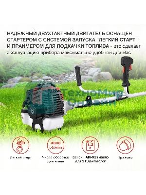 Триммер бензиновый Starwind GT-43 1Вт 2.5л.с. неразбор.штан. реж.эл.:леска/нож