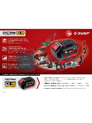 Дрель-шуруповерт аккумуляторная Зубр ДШЛ-185-22, Аккумуляторная, 18В, 2 АКБ, Кейс