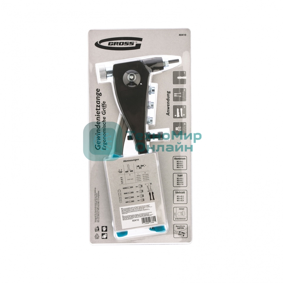 Заклепочник ручной Gross для резьбовых заклепок, заклепки М3, М4, М5, M6