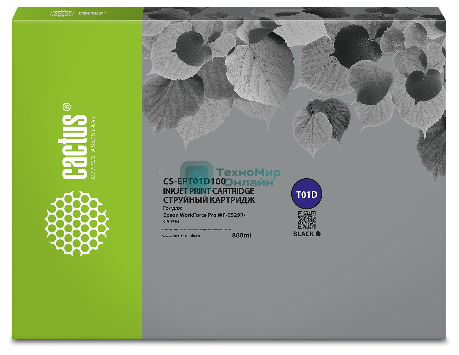 Картридж струйный Cactus CS-EPT01D100 (T01D1) черный (860 мл) для Epson WorkForce Pro WF-C529R/C529RDTW/C529RDTW EPP