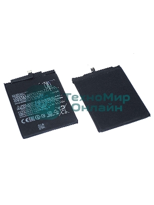 Аккумуляторная батарея BN37 для Xiaomi Redmi 6/6A