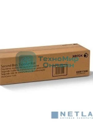 Опция Xerox 008R13086 Узел ролика 2-го переноса/вал переноса изображения/коротрон, для WC7120/WC7125 (200K)