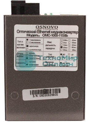 Медиаконвертер OSNOVO Гигабитный медиаконвертер, по одному волокну SM до 20 км, по MM - до 500м, tx1550/rx1310нм