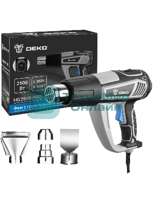 Фен технический Deko HG2500 PRO 2500Вт темп.350/600С