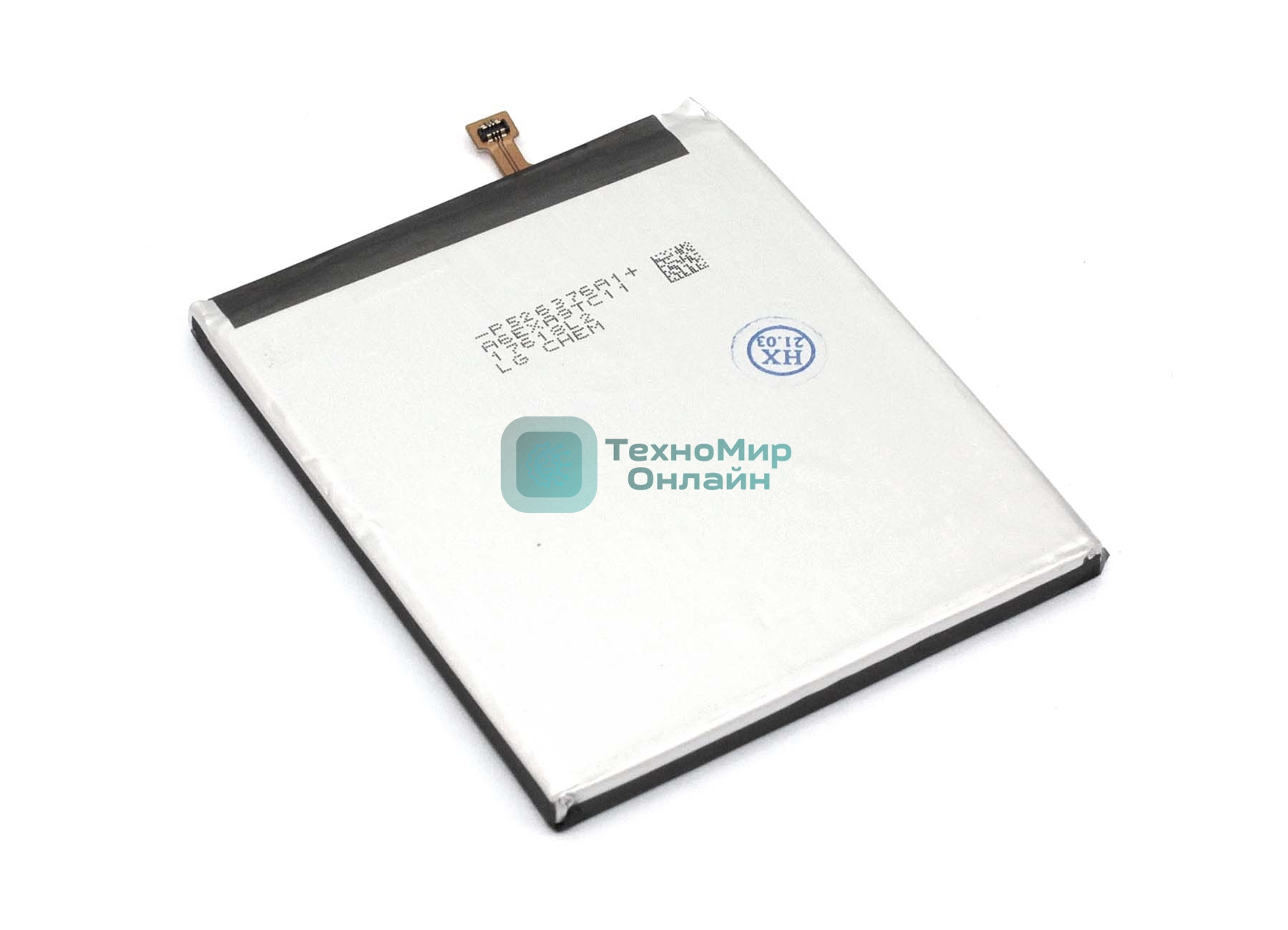 Аккумуляторная батарея Samsung Galaxy S20 FE SM-G780F (EB-BG781ABY) 4500mAh