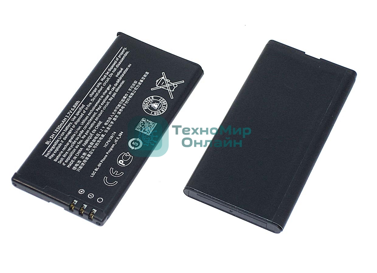 Аккумуляторная батарея BL-5H для Nokia 630/630 Dual