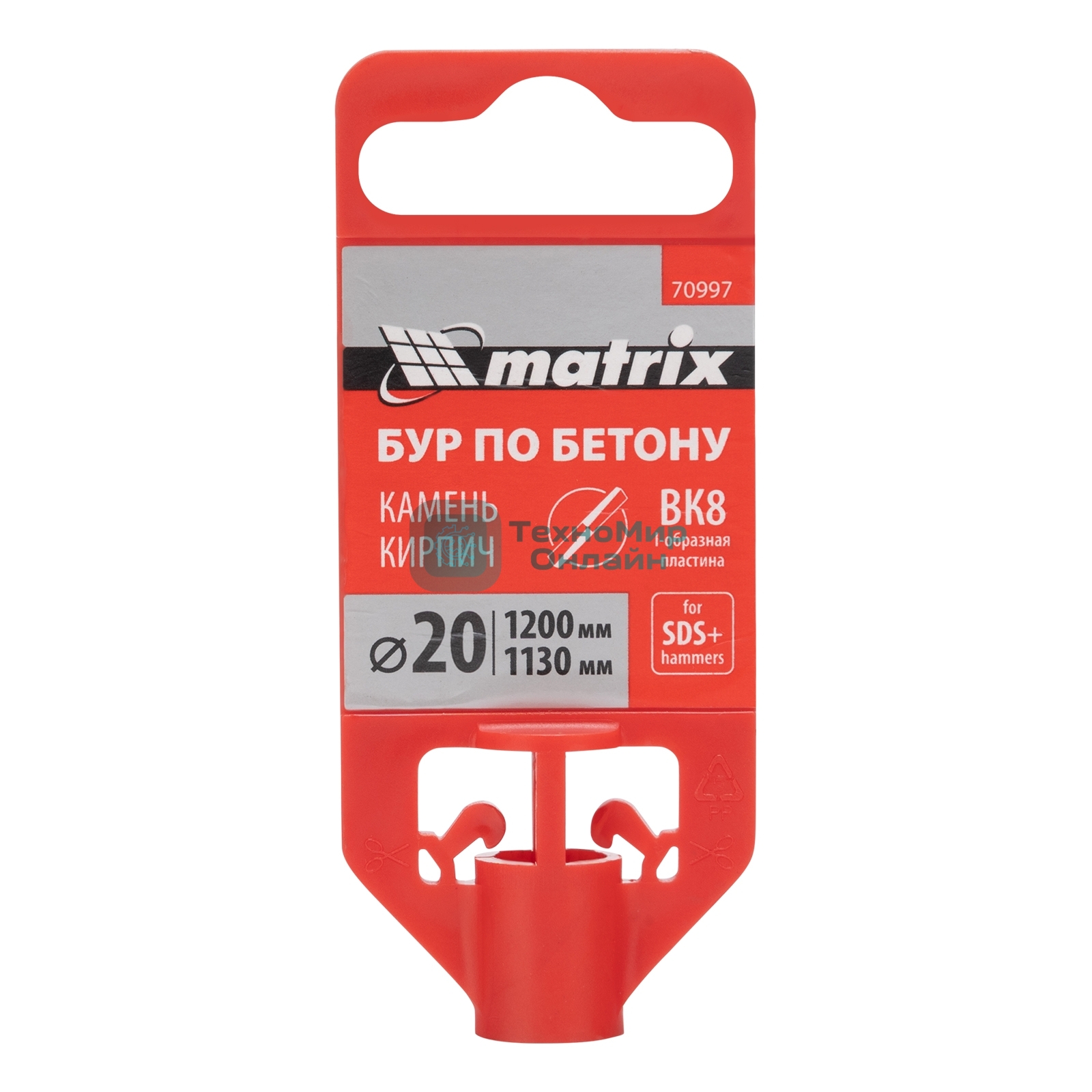 Бур по бетону Matrix, 20 x 1200 мм, SDS PLUS