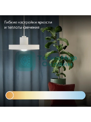 Умная лампа Yandex YNDX-00554 E27 7Вт 806lm (упак.:1шт)