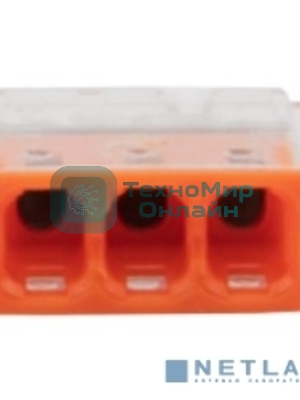 Экспресс-клемма Rexant СМК 2273-203, 3-проводная 0.5-2.5 мм, прозрачная (100 шт./уп.)