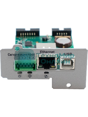 Плата расширения ШТИЛЬ: Ethernet, USB,конт 3 шт,SNMP/Modbus TCP/HTTP/SMTP/NTP/протокол Штиль, Е- mail/Trap-сообщ