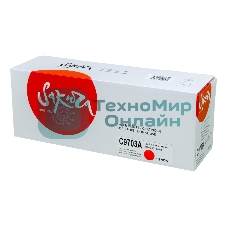 Картридж лазерный Sakura C9703A для HPColor LaserJet 1500/2500 series, пурпурный, 4000 к.