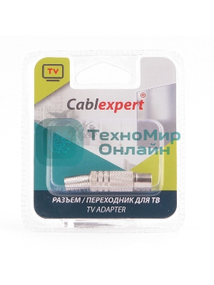 Разъем Cablexpert TVPL-01, TV (папа), блистер