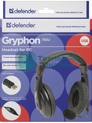 Гарнитура Defender Gryphon 750U чёрный, проводная