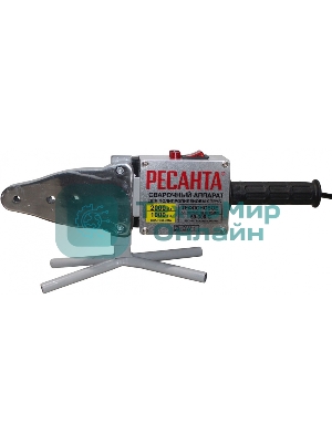 Аппарат для сварки ПВХ труб Ресанта АСПТ-2000