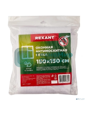 Оконная антимоскитная сетка, белый, с изолентой 1,5 х 1,5 м