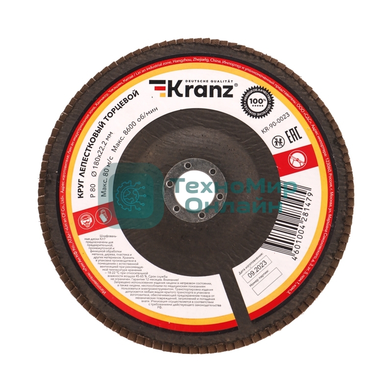 Круг лепестковый торцевой Kranz P80, 180х22,2 мм
