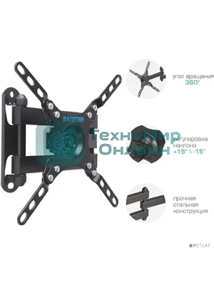 Кронштейн для LED/LCD телевизоров Kromax DIX-13 черный