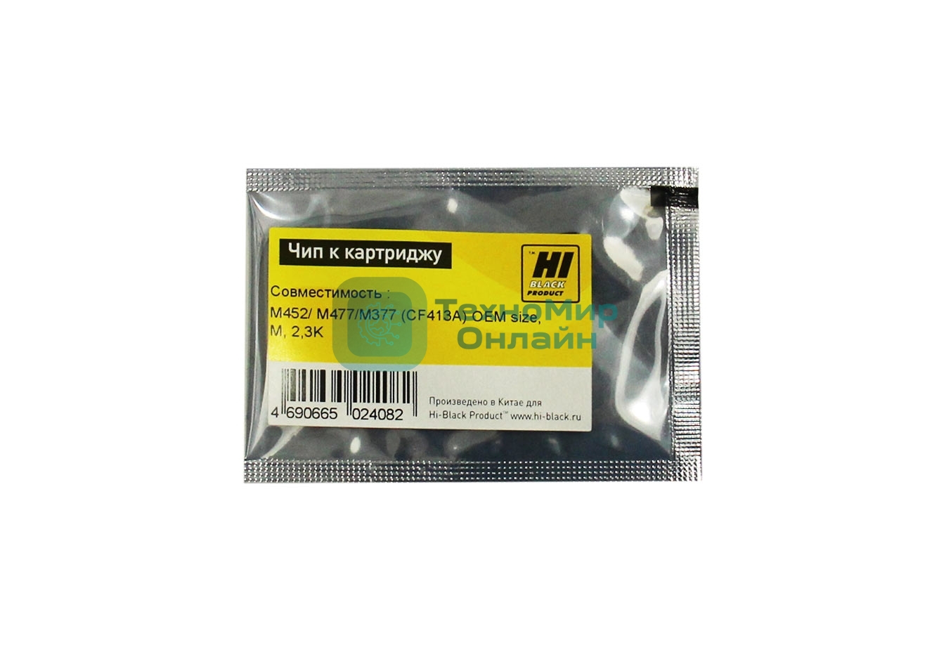 Чип Hi-Black к картриджу HP CLJ Pro M452/MFP M477 (CF413A) OEM SIZE, M, 2,3K