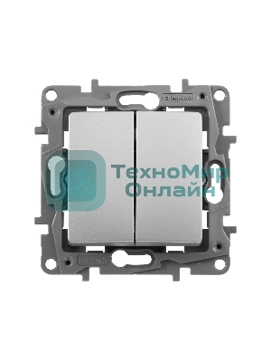 Выключатель 2-клавишный, авт.клеммы, 10 AX, 250 В 672402 Legrand Etika Алюминий