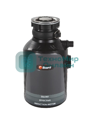 Измельчитель пищевых отходов Bort Alligator, 560 Вт., объем 1 450 мл., пневмовыключатель