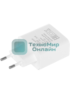 Сетевое зарядное устройство Digma DGW3D 3A PD+QC белый