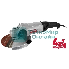Угловая шлифовальная машина ИНТЕРСКОЛ 2324M 4X4 KVADRO 747.1.2.70