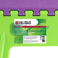 Табурет складной Palisad большой, 430х355х460 мм