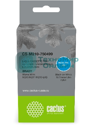 Картридж ленточный Cactus CS-M210-750499 черный шрифт, белый фон (19.1 мм, 4.9 м) для Brady M210/M211/M210-LAB