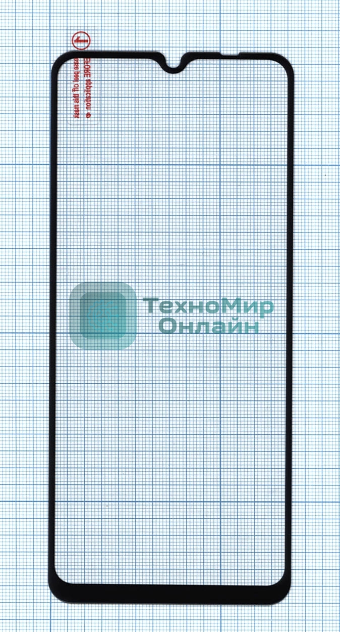 Защитное стекло 