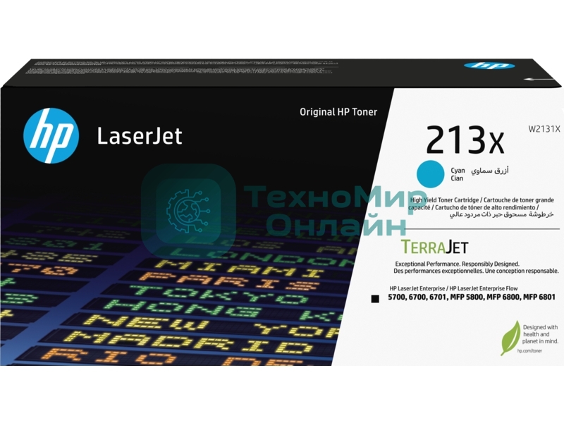 Картридж лазерный HP 213X Голубой High Yield Original LaserJet Toner Cartridge