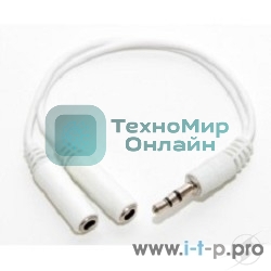 Адаптер 5bites AA-3MF2-02WH 3.5 Jack/M - 2x3.5 Jack/F