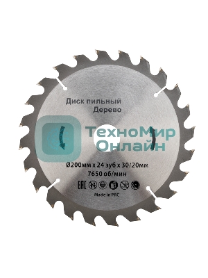 Диск пильный Kranz 200 мм х 24 зуб х 30/20 мм